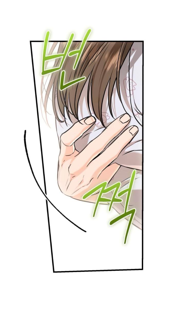 Манга Он очень хочет её съесть - Глава 106 Страница 60