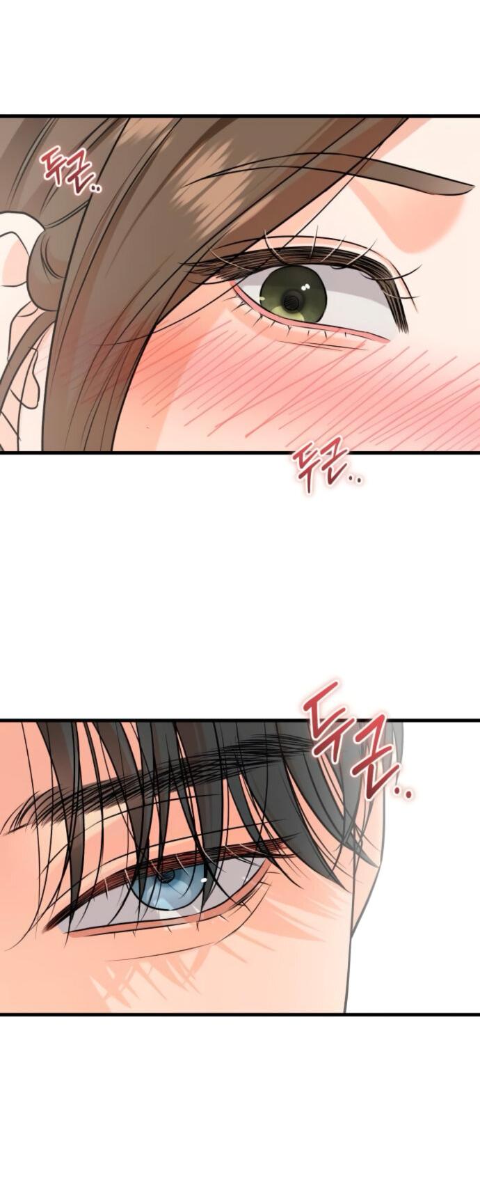 Манга Он очень хочет её съесть - Глава 106 Страница 42