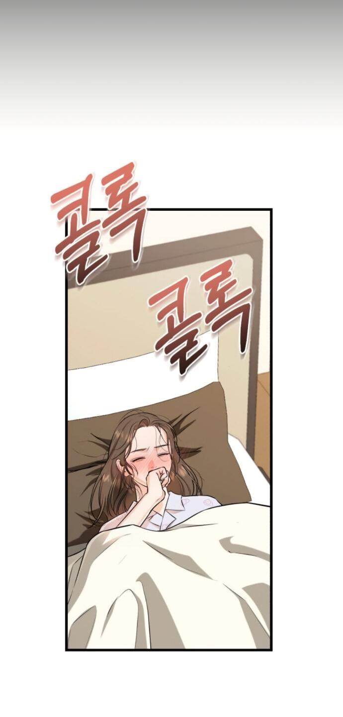 Манга Он очень хочет её съесть - Глава 106 Страница 57