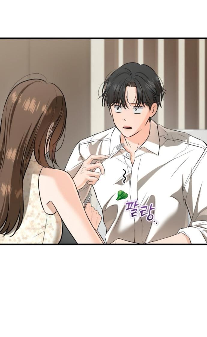 Манга Он очень хочет её съесть - Глава 106 Страница 24