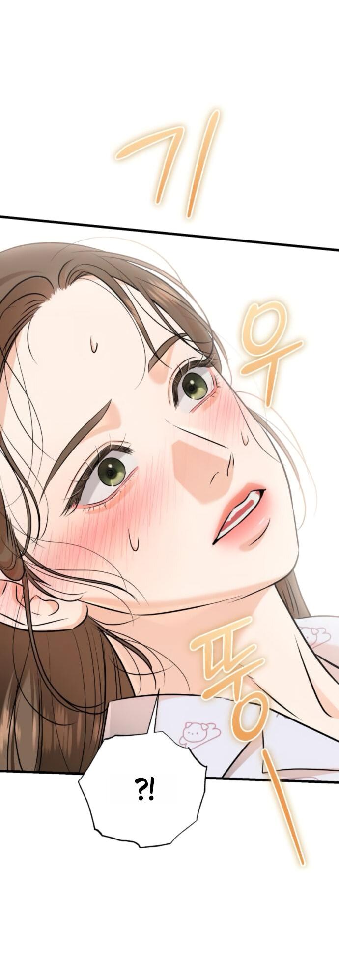 Манга Он очень хочет её съесть - Глава 106 Страница 61