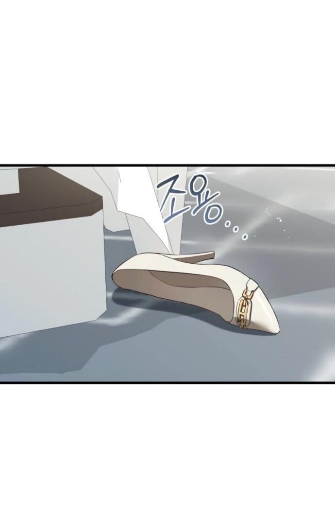 Манга Он очень хочет её съесть - Глава 106 Страница 2