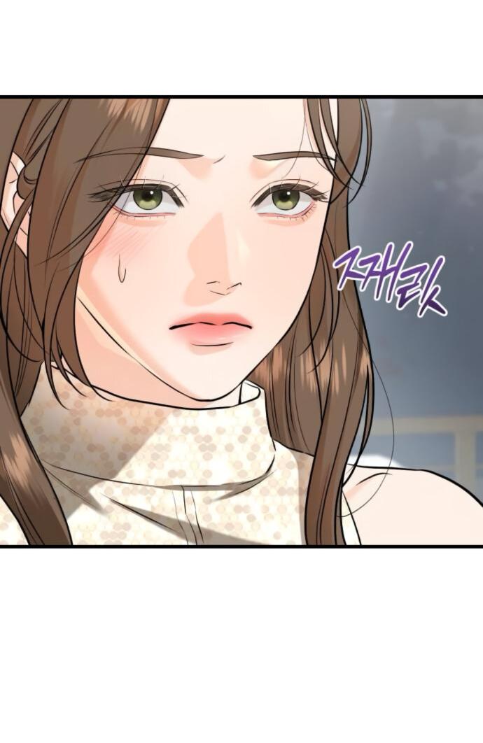 Манга Он очень хочет её съесть - Глава 106 Страница 27