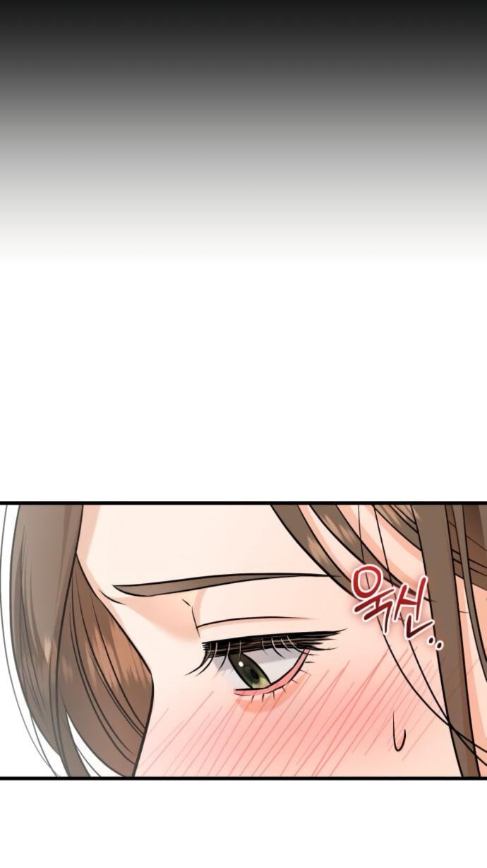 Манга Он очень хочет её съесть - Глава 106 Страница 49