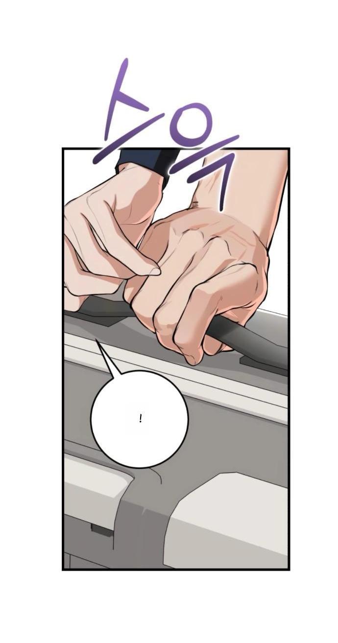 Манга Он очень хочет её съесть - Глава 108 Страница 39