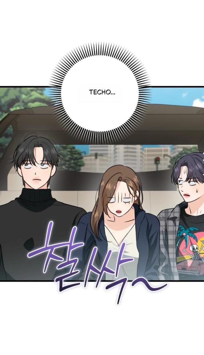 Манга Он очень хочет её съесть - Глава 108 Страница 21