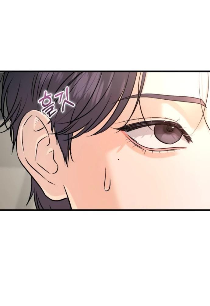 Манга Он очень хочет её съесть - Глава 108 Страница 35