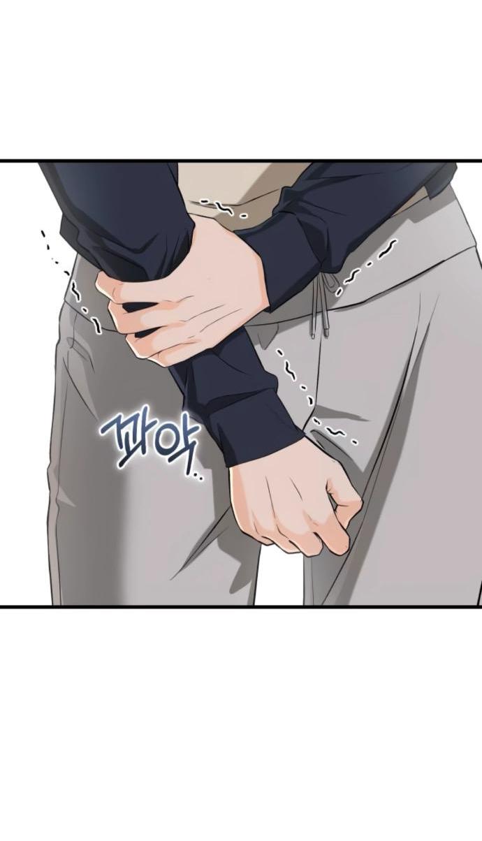 Манга Он очень хочет её съесть - Глава 108 Страница 60