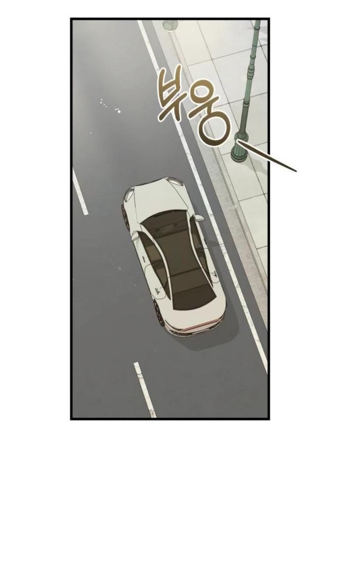 Манга Он очень хочет её съесть - Глава 108 Страница 20