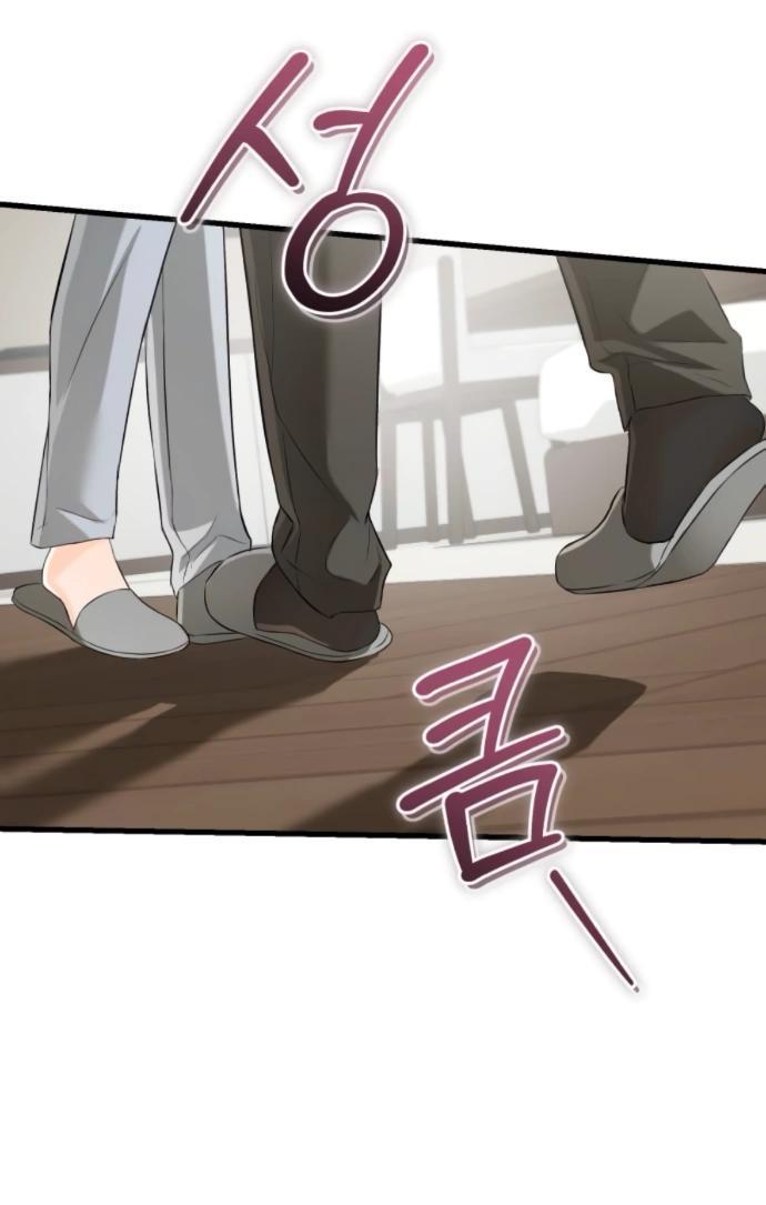 Манга Он очень хочет её съесть - Глава 107 Страница 65