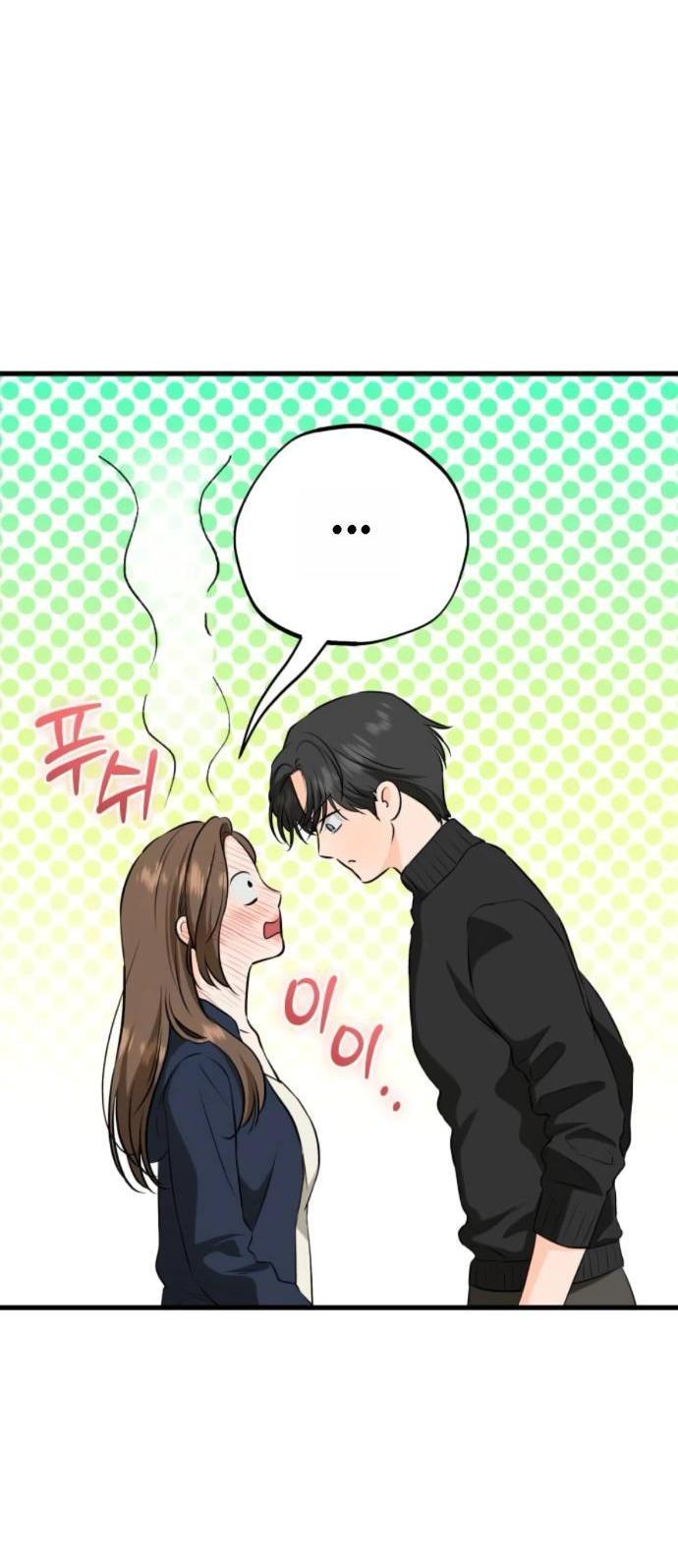 Манга Он очень хочет её съесть - Глава 107 Страница 69