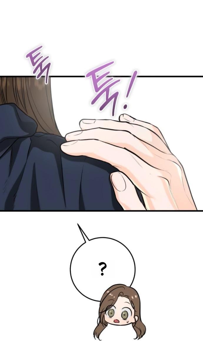 Манга Он очень хочет её съесть - Глава 107 Страница 49