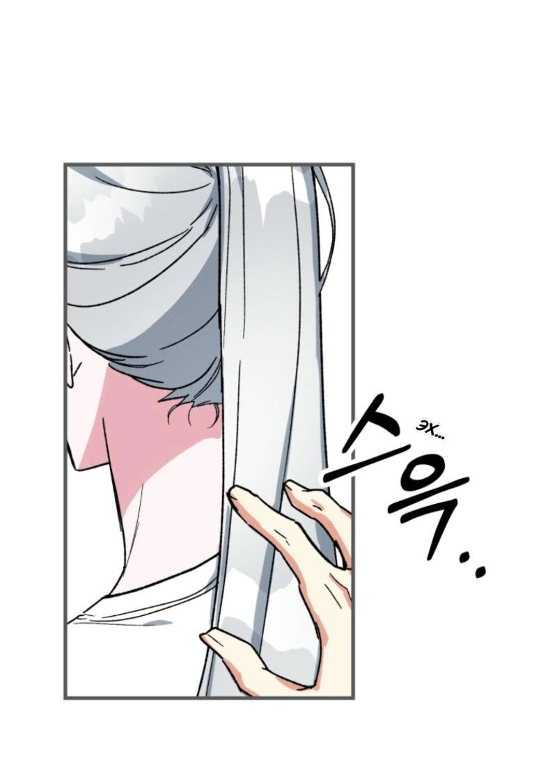 Манга Мои одноклассники — вампиры! - Глава 34 Страница 37