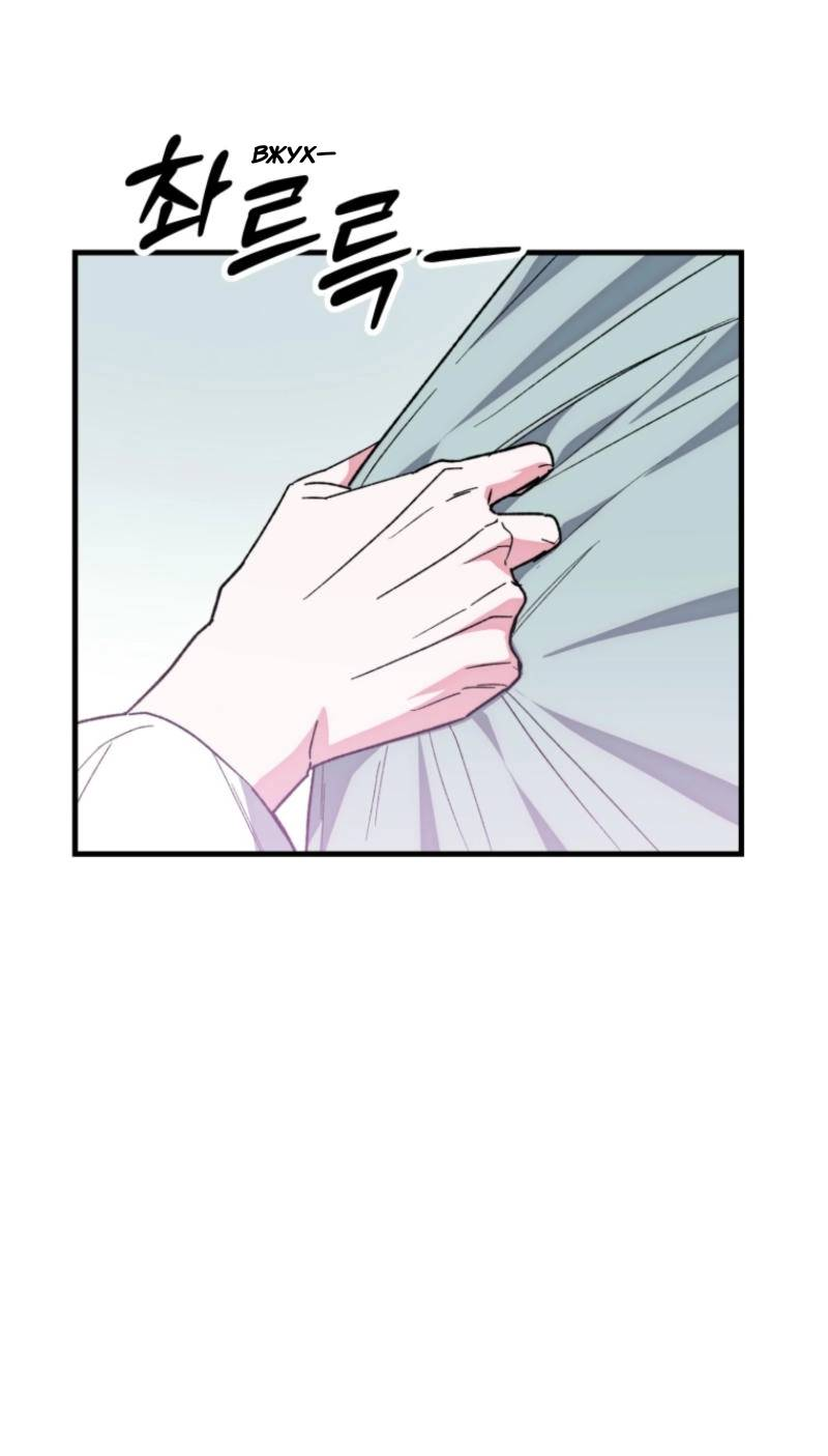 Манга Мои одноклассники — вампиры! - Глава 34 Страница 47