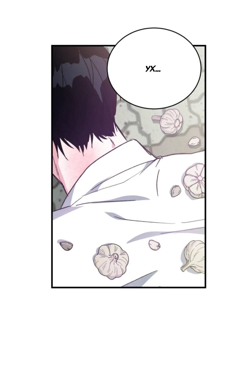 Манга Мои одноклассники — вампиры! - Глава 34 Страница 10