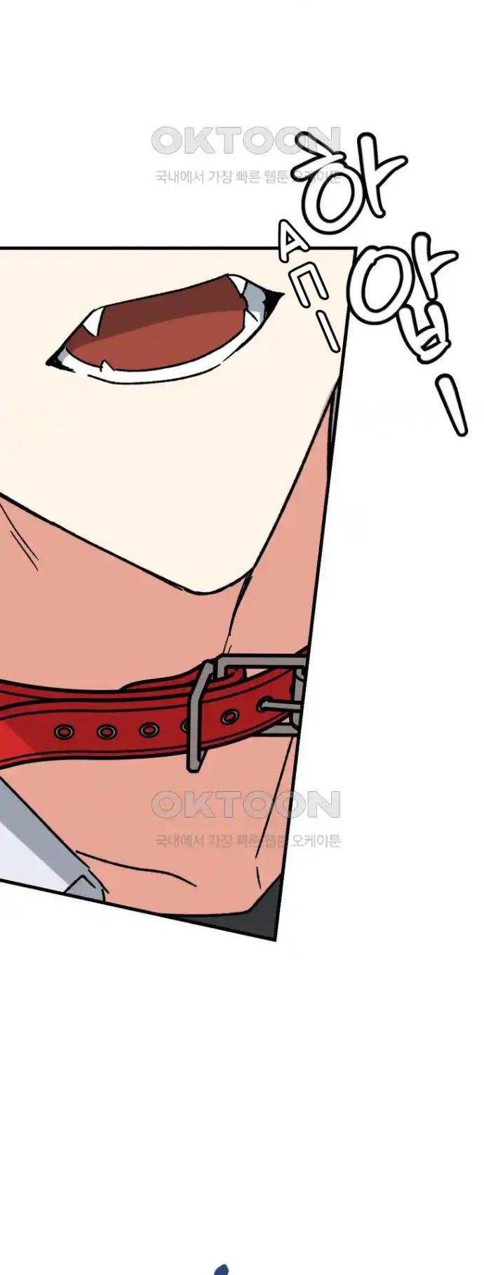 Манга Мои одноклассники — вампиры! - Глава 39 Страница 41