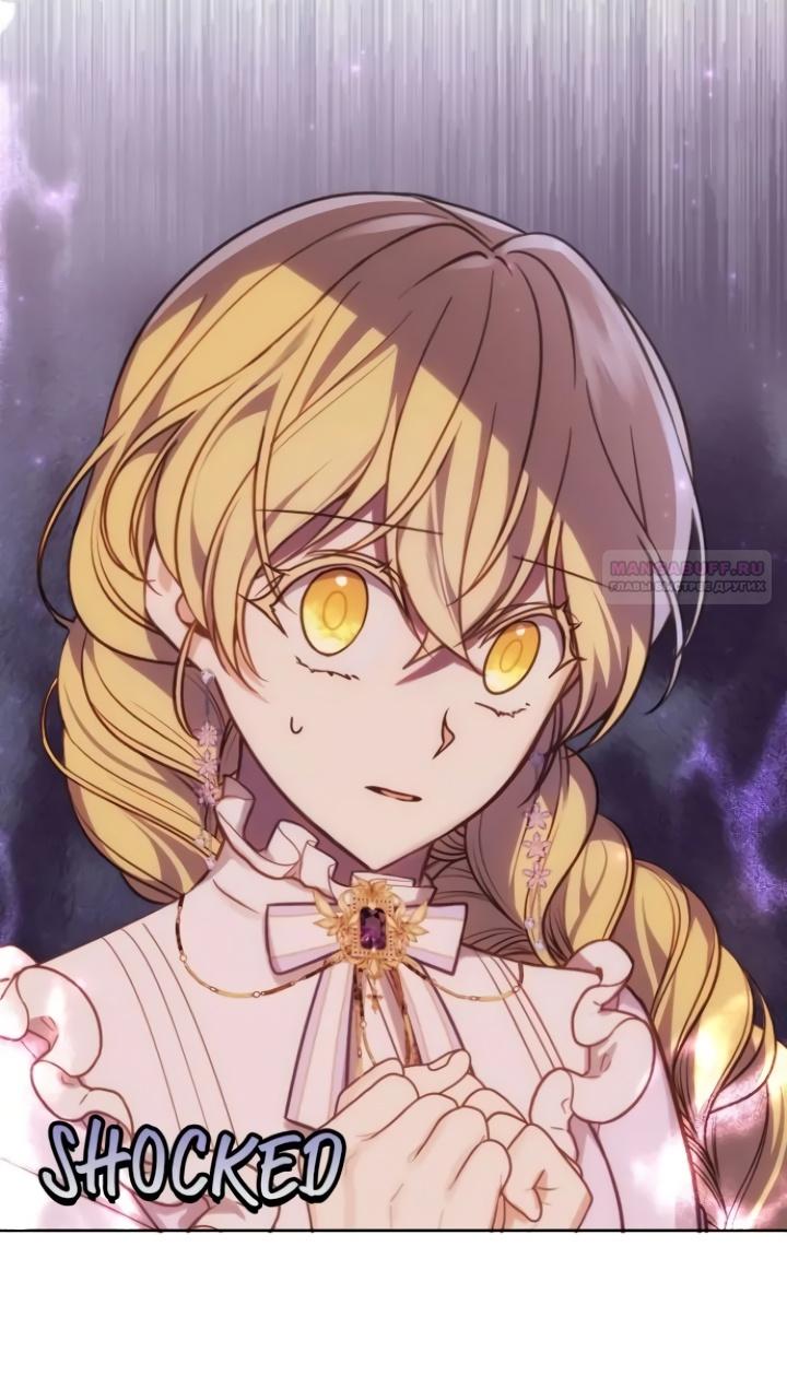 Манга Любовь в браке - Глава 35 Страница 30