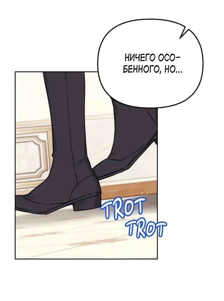 Манга Любовь в браке - Глава 35 Страница 13