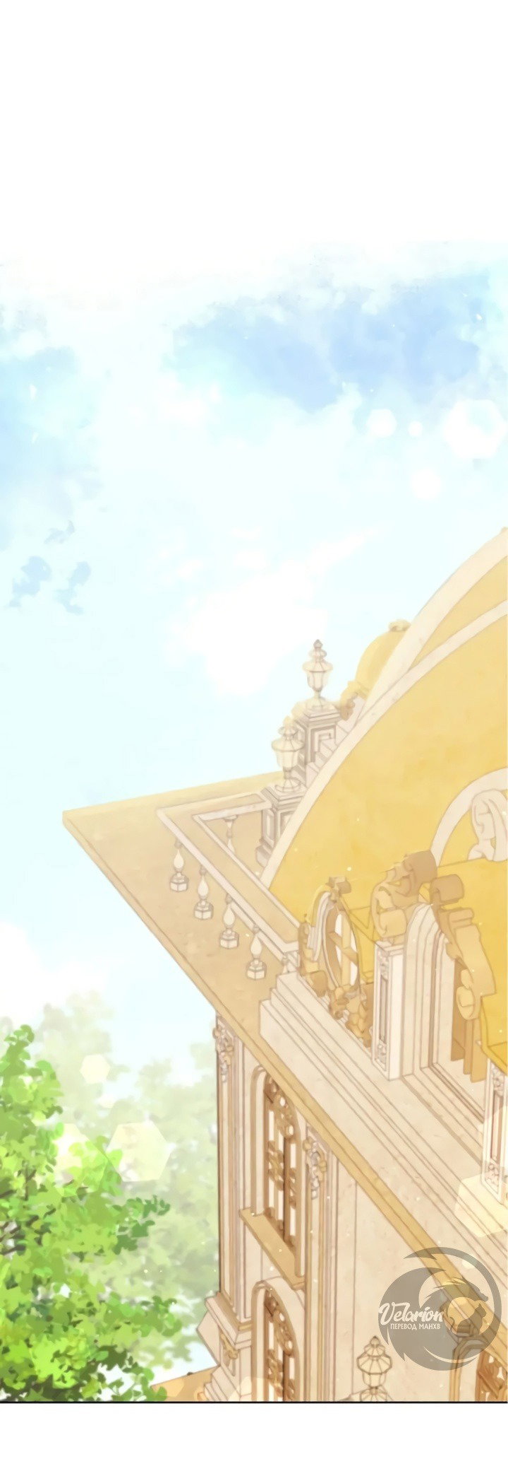 Манга Любовь в браке - Глава 34 Страница 37