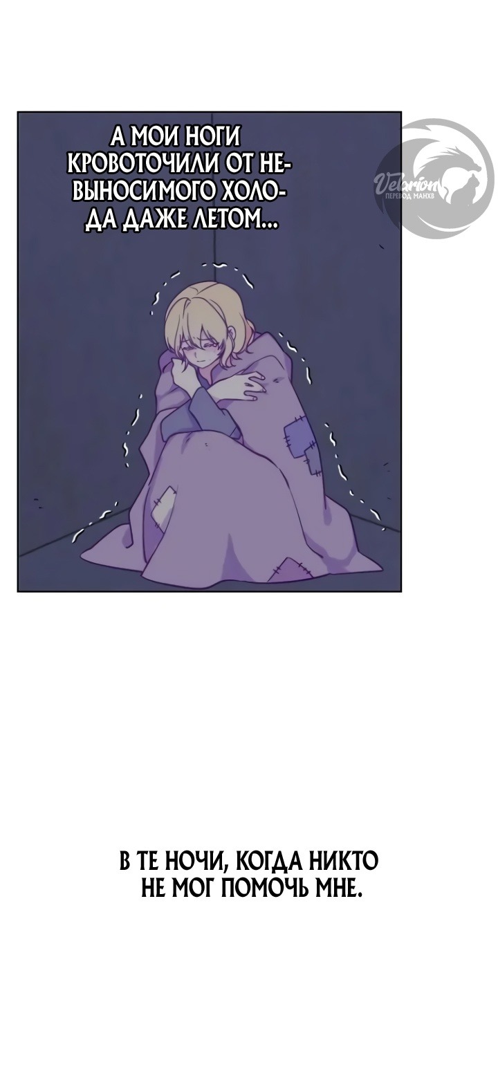 Манга Любовь в браке - Глава 34 Страница 7