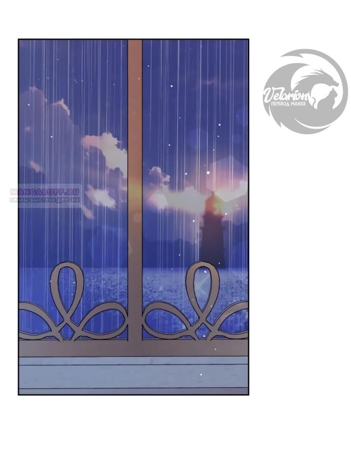 Манга Любовь в браке - Глава 34 Страница 12