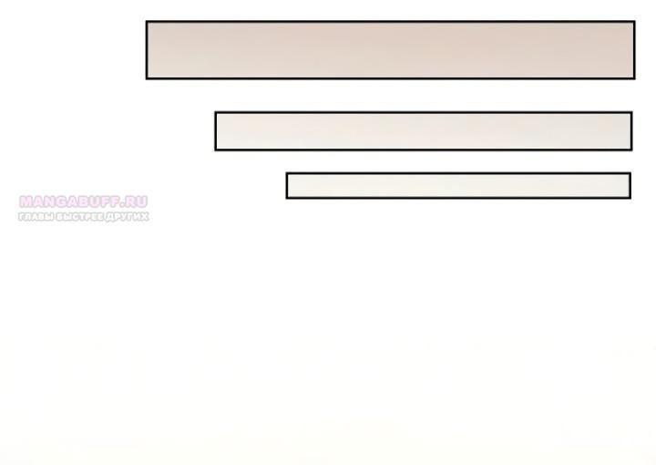 Манга Любовь в браке - Глава 34 Страница 18