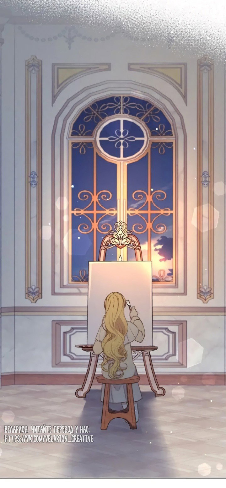 Манга Любовь в браке - Глава 34 Страница 17