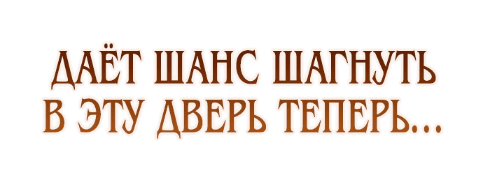 Манга Возвращение демонического мага - Глава 9 Страница 36