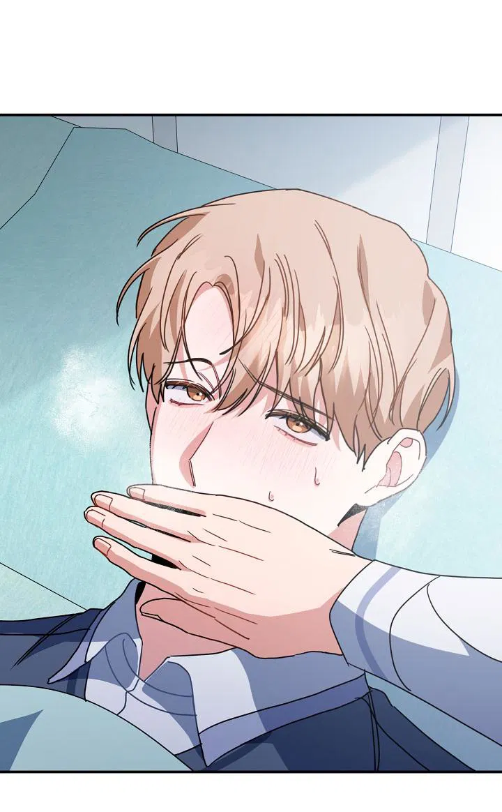 Манга Зона квестовых отношений - Глава 34 Страница 43