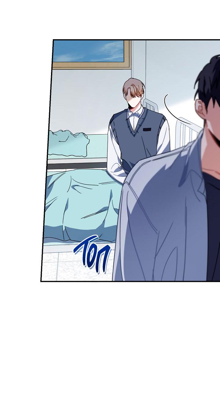 Манга Зона квестовых отношений - Глава 34 Страница 60