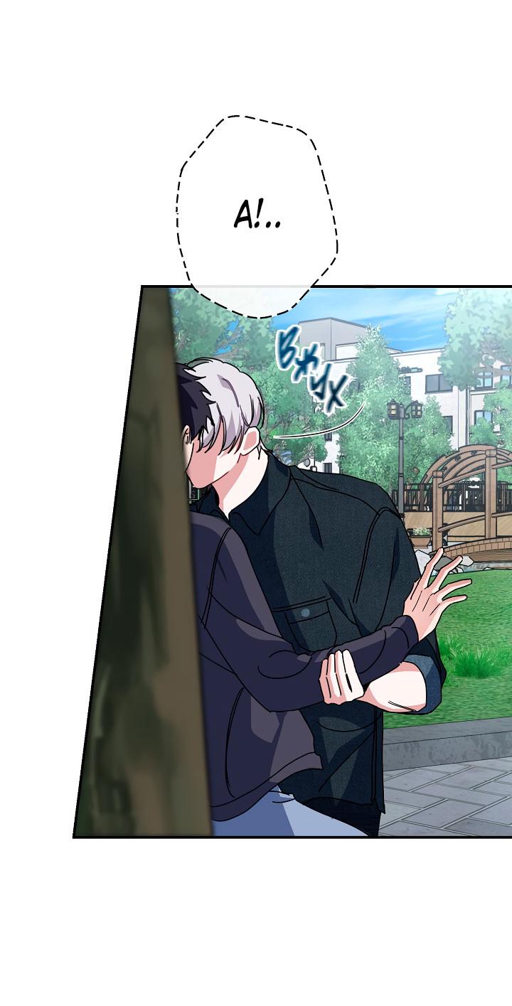 Манга Зона квестовых отношений - Глава 34 Страница 18