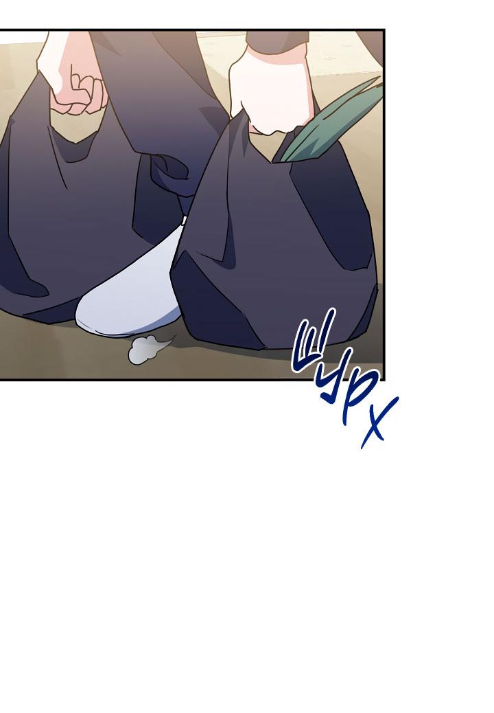 Манга Зона квестовых отношений - Глава 37 Страница 53