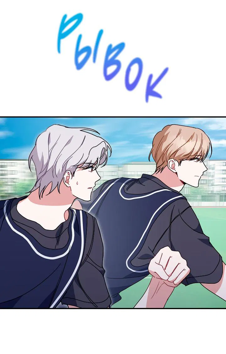 Манга Зона квестовых отношений - Глава 36 Страница 24