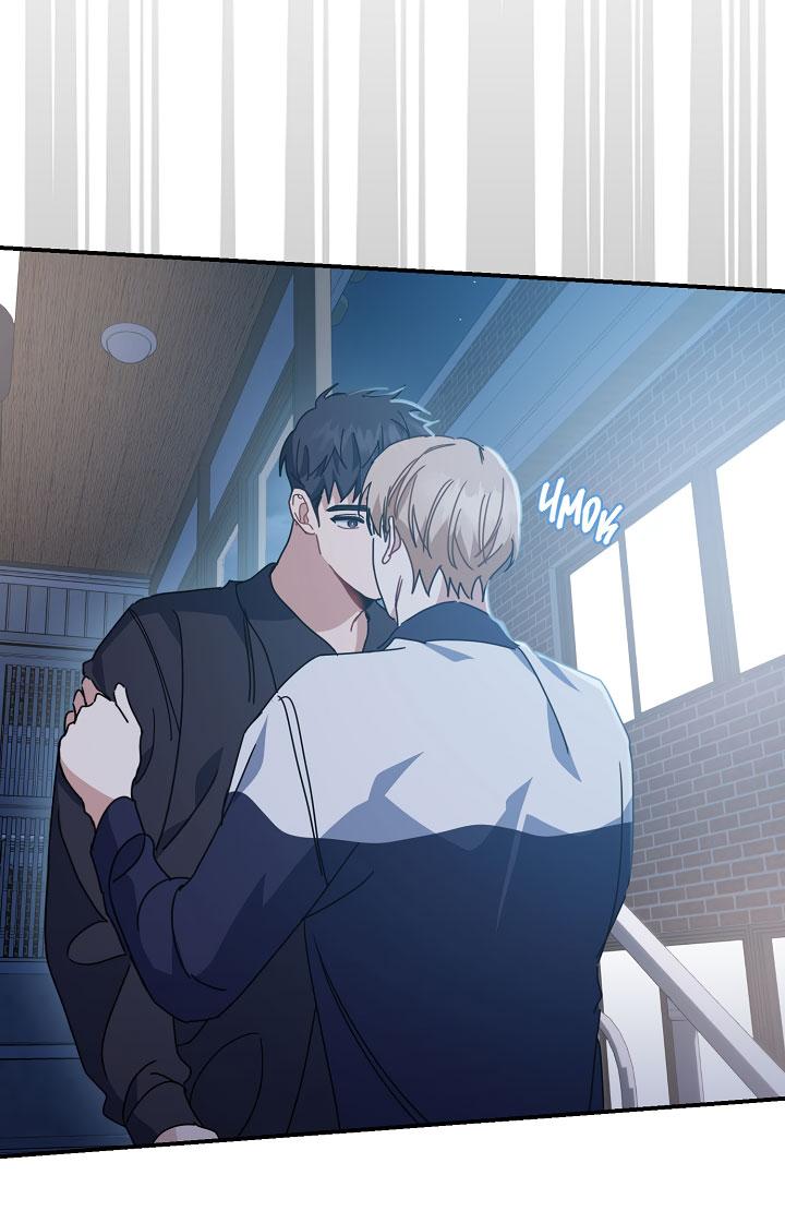 Манга Зона квестовых отношений - Глава 38 Страница 47