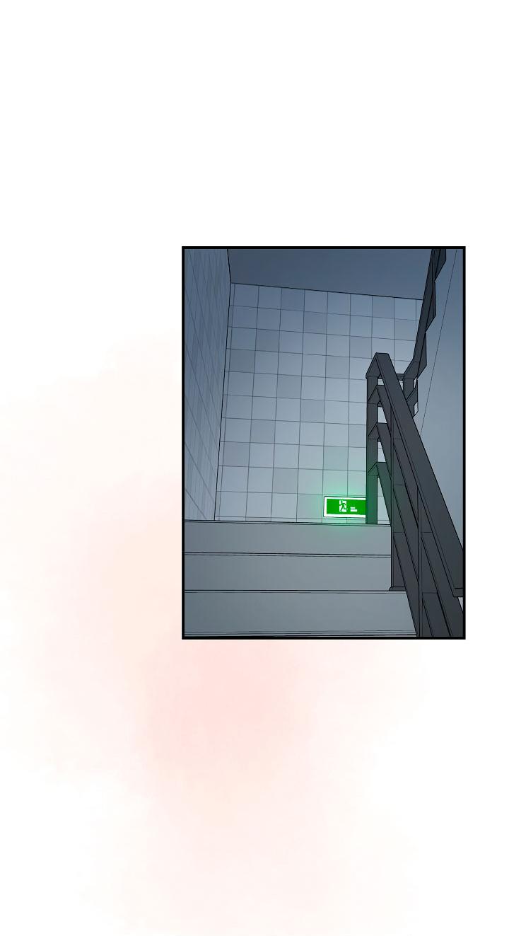 Манга Зона квестовых отношений - Глава 39 Страница 50