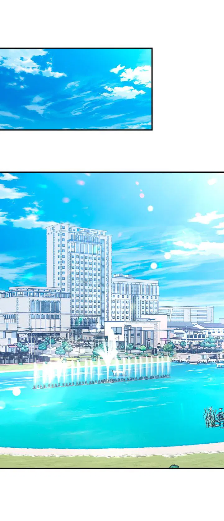 Манга Зона квестовых отношений - Глава 39 Страница 30