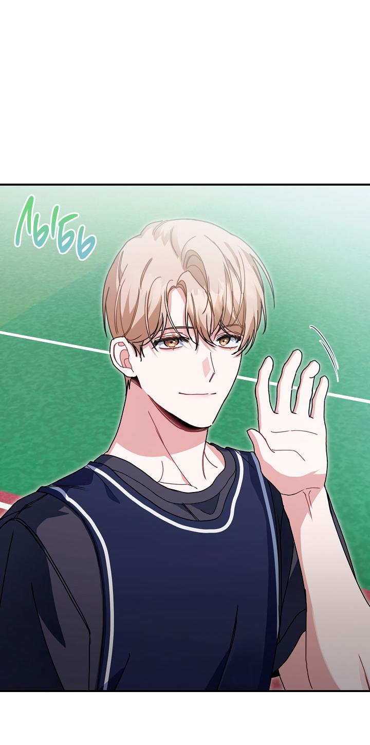 Манга Зона квестовых отношений - Глава 31 Страница 61