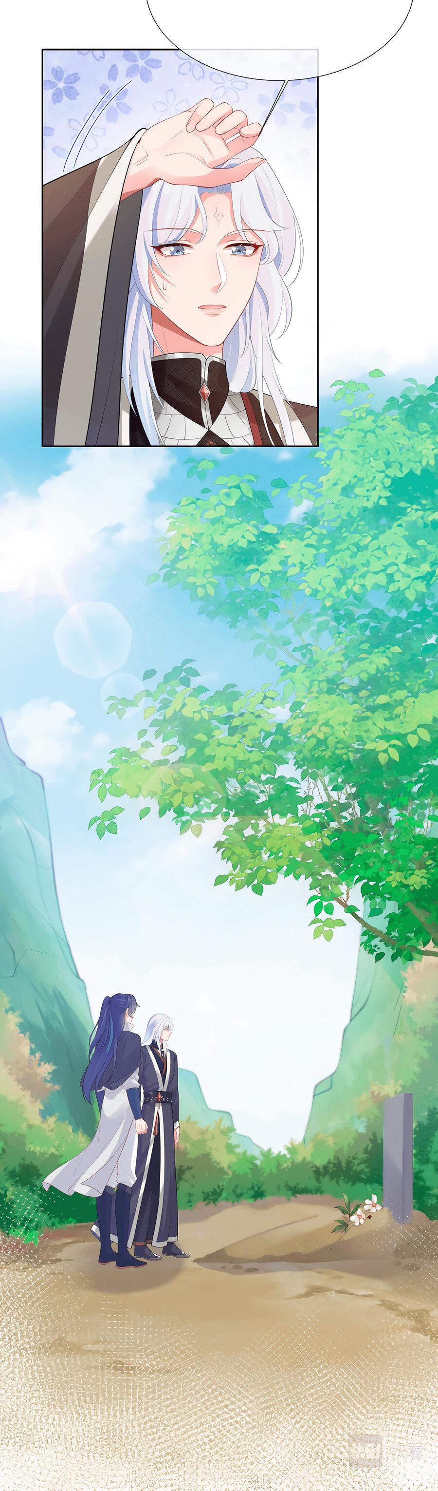 Манга Влюбись, если миссия провалена - Глава 49 Страница 6