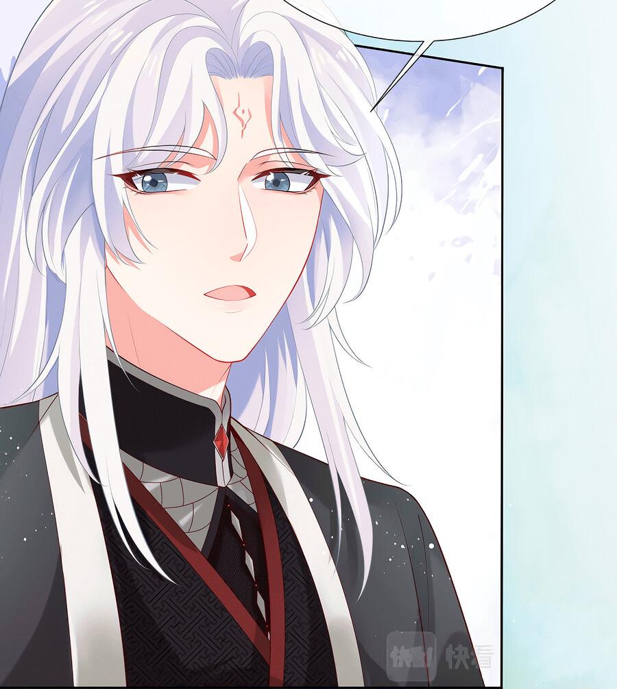 Манга Влюбись, если миссия провалена - Глава 49 Страница 10