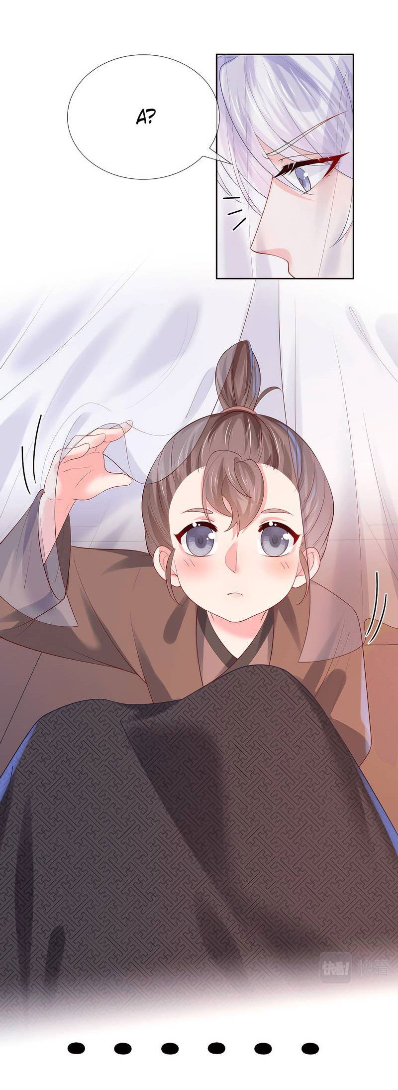 Манга Влюбись, если миссия провалена - Глава 50 Страница 11