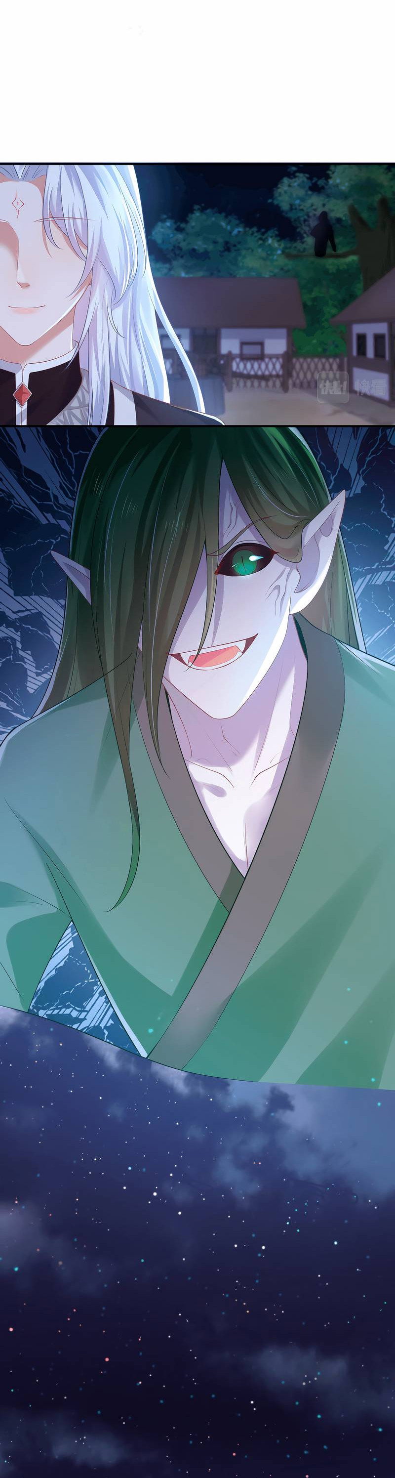 Манга Влюбись, если миссия провалена - Глава 51 Страница 18