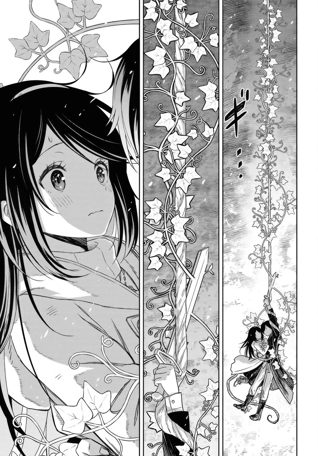 Манга Реинкарнация в качестве главного злодея в отомэ игре. - Глава 36 Страница 33