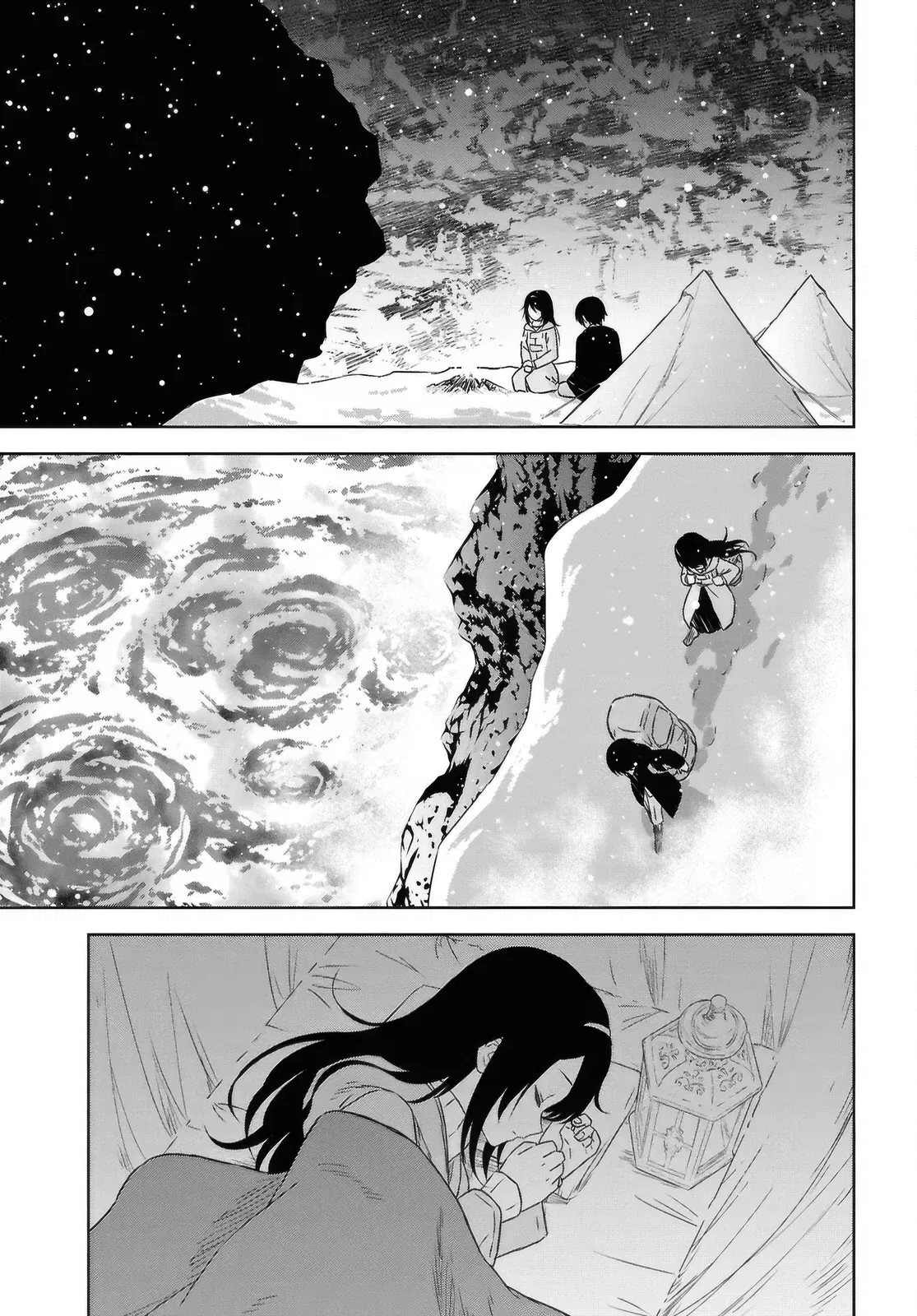 Манга Реинкарнация в качестве главного злодея в отомэ игре. - Глава 37 Страница 13