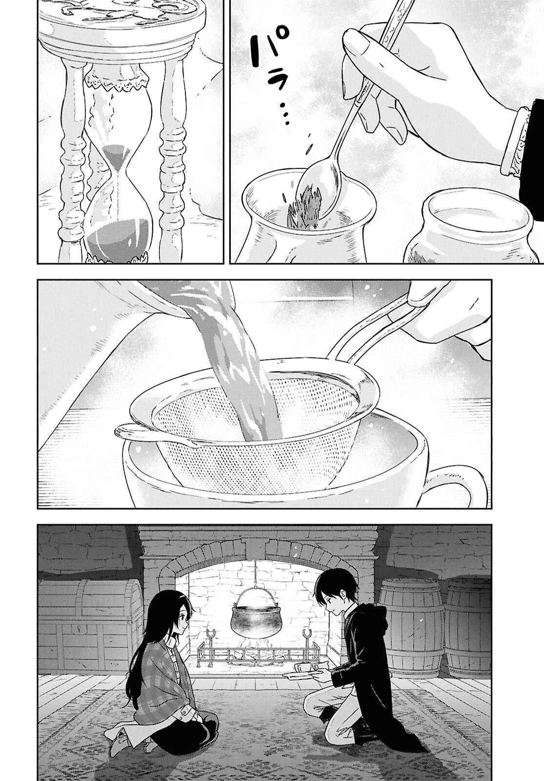 Манга Реинкарнация в качестве главного злодея в отомэ игре. - Глава 34.2 Страница 6