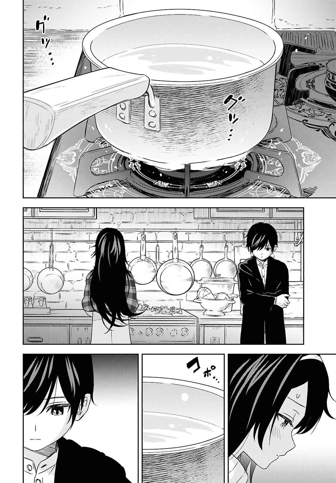 Манга Реинкарнация в качестве главного злодея в отомэ игре. - Глава 34.2 Страница 2