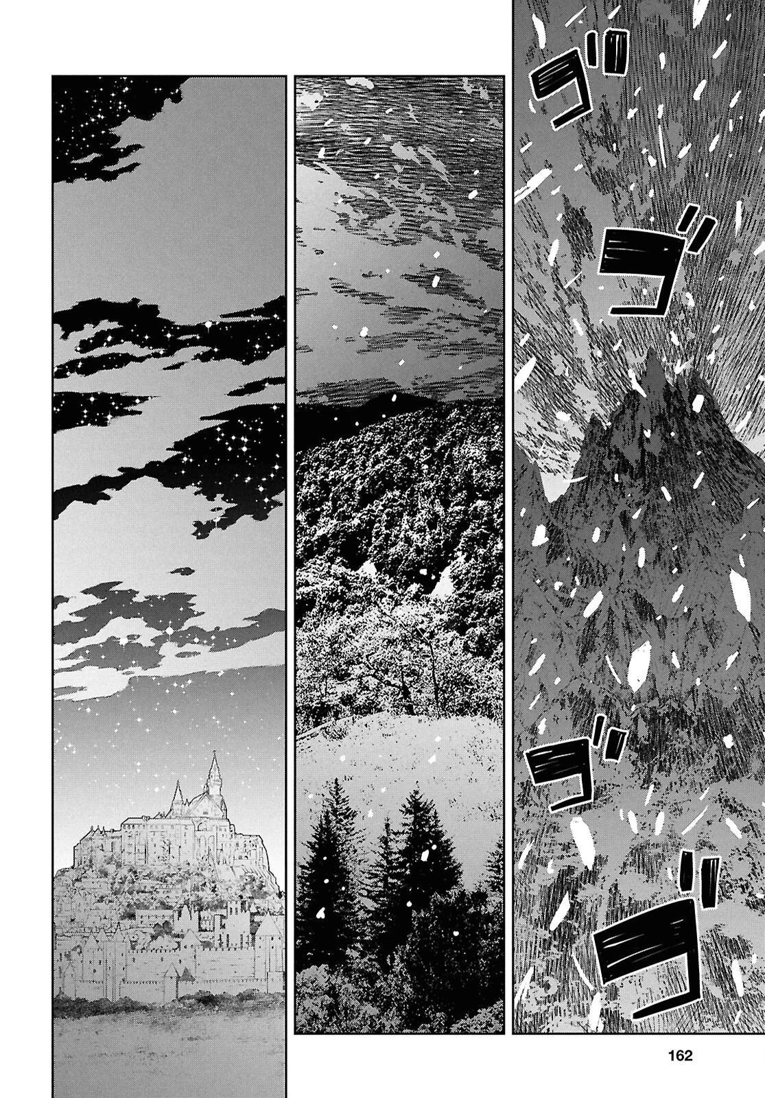 Манга Реинкарнация в качестве главного злодея в отомэ игре. - Глава 33.2 Страница 2