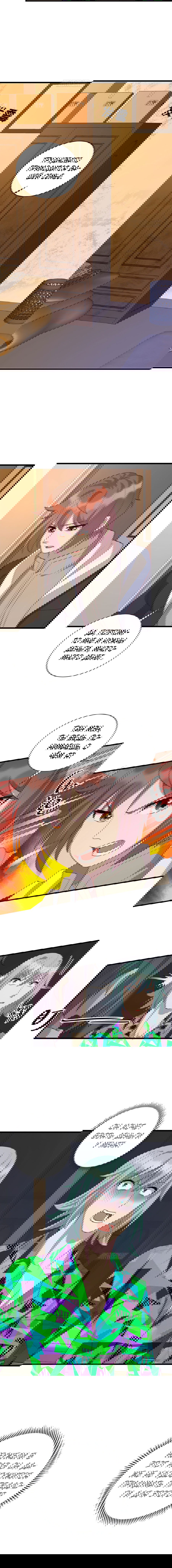 Манга Император Драконов, Воинственный Бог - Глава 43 Страница 6