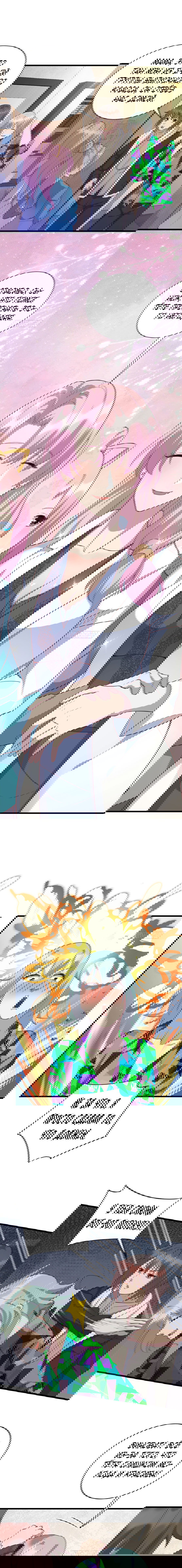 Манга Император Драконов, Воинственный Бог - Глава 43 Страница 1