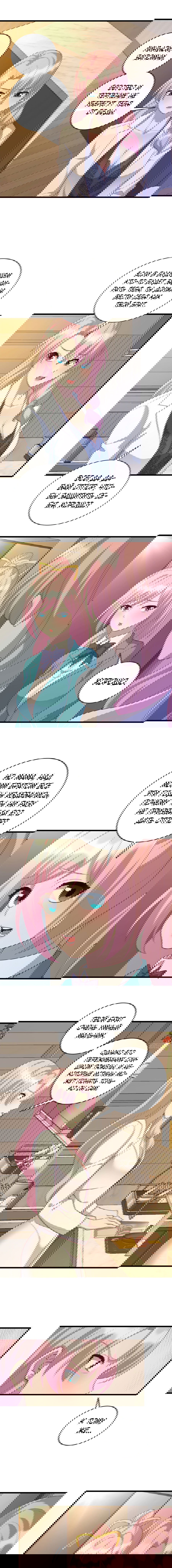 Манга Император Драконов, Воинственный Бог - Глава 43 Страница 4