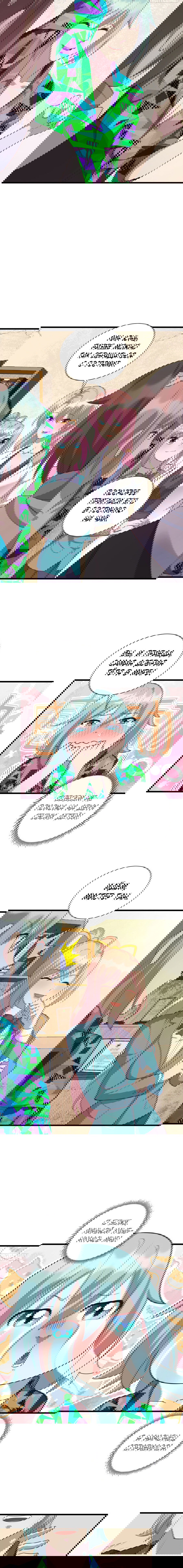 Манга Император Драконов, Воинственный Бог - Глава 43 Страница 2